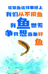 大字报 从不摸鱼