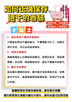 正确保存晒干的香肠