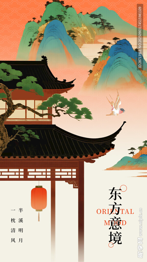 东方意境国风插画海报