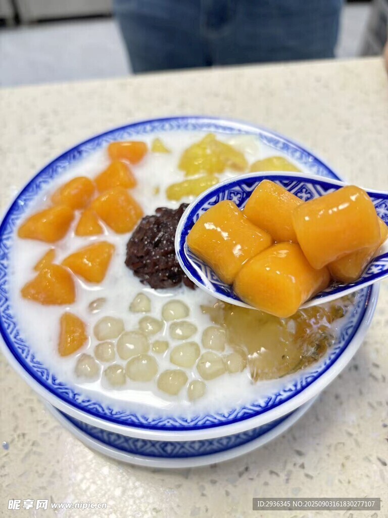 西米露芋圆甜品