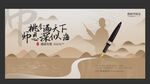 桃李满天下