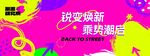 多巴胺背景