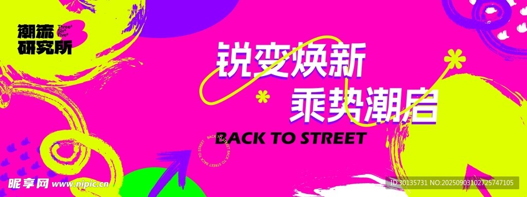多巴胺背景