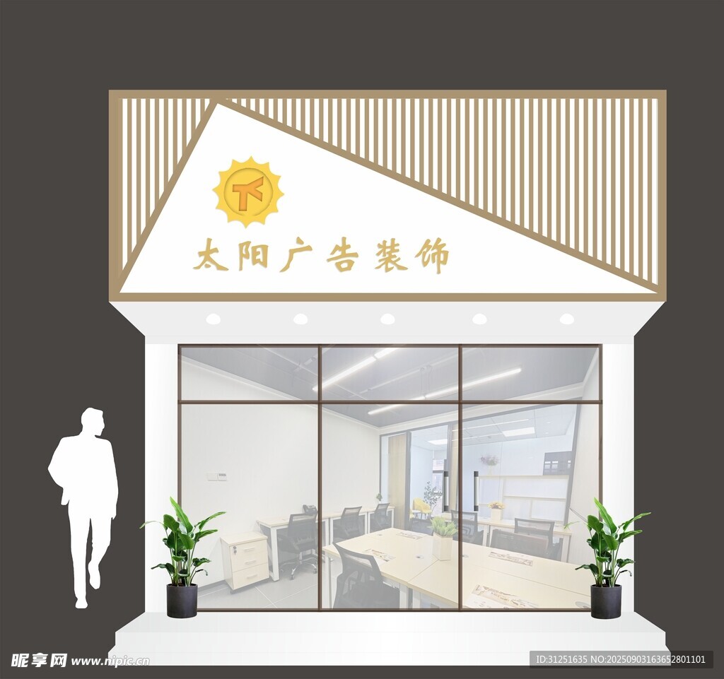 店铺门头效果图