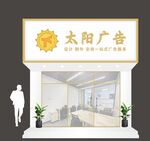 广告装饰店铺门头