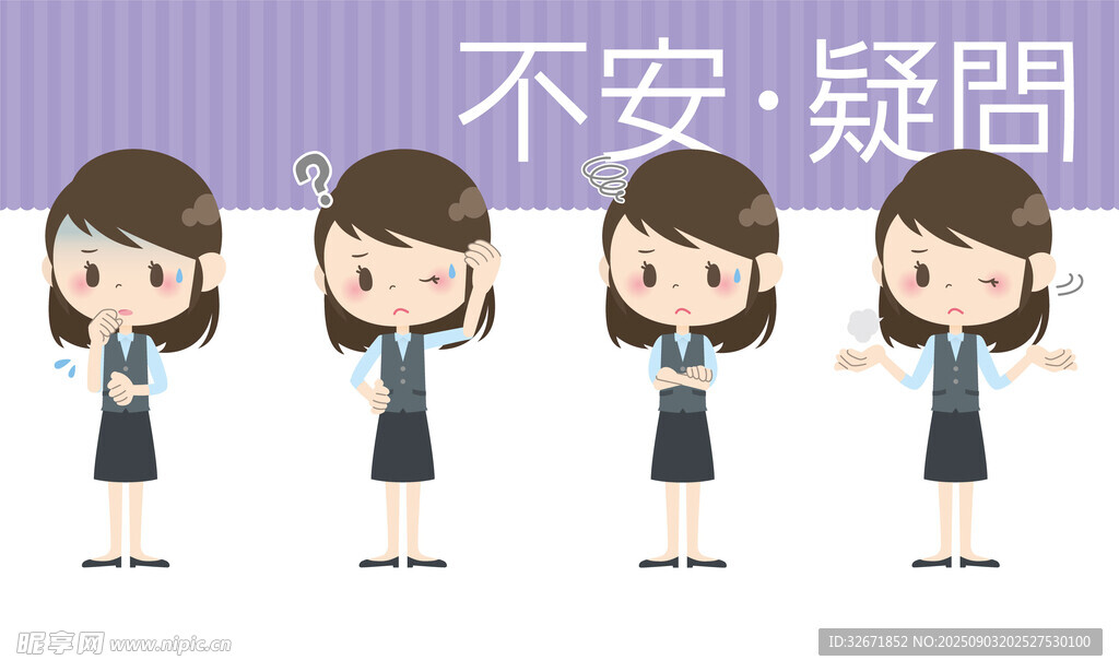 女孩表情