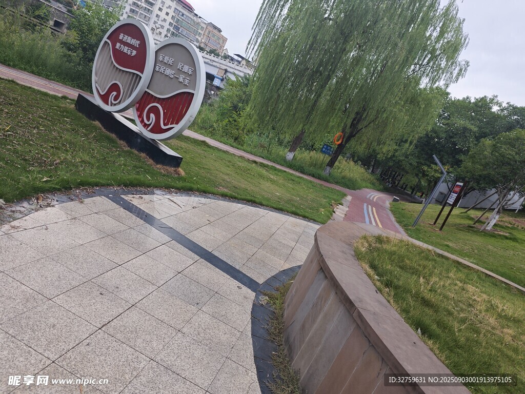 户外圆形标识与绿化景观