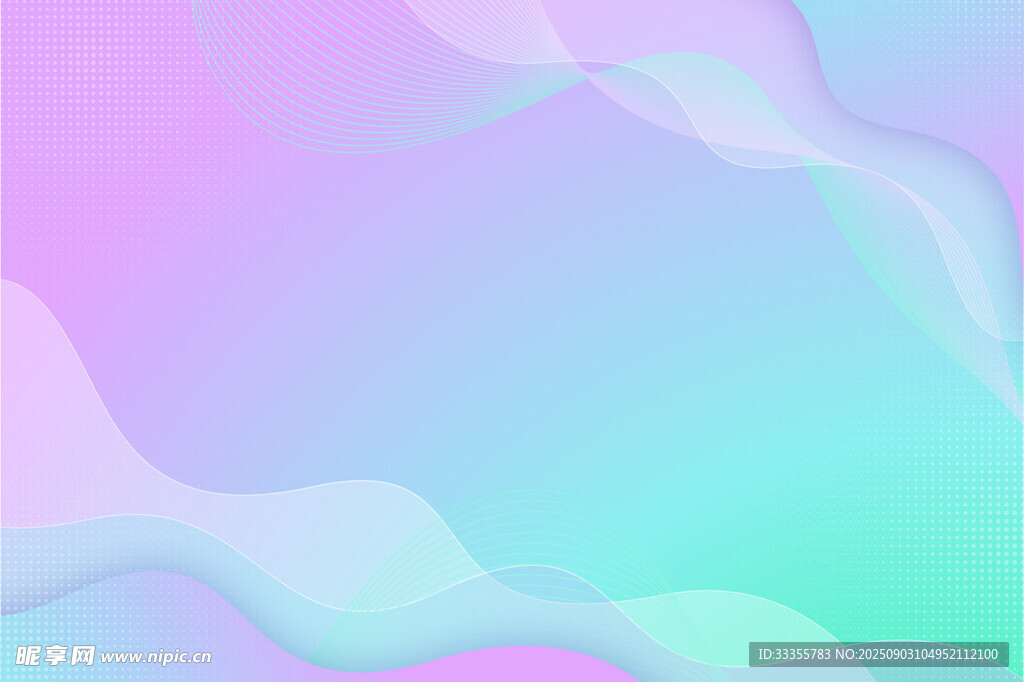 梦幻渐变背景