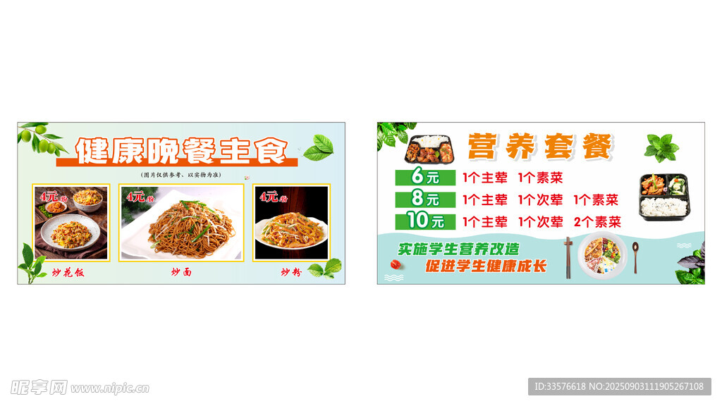 餐饮灯箱