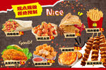卷饼 烤馍 烤面筋