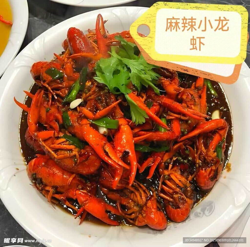 麻辣小龙虾美食特写