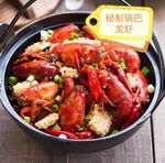 美味麻辣小龙虾