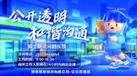 饿了么海报