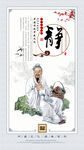 古代长者与孩童互动场景