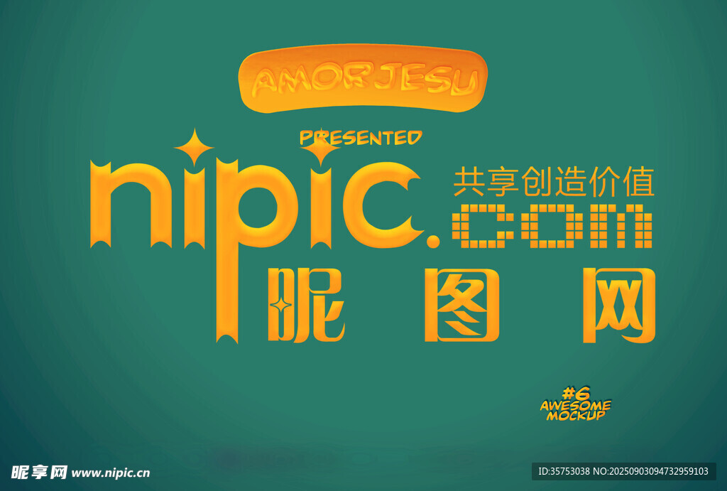 复古字体效果