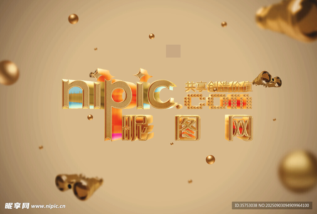 复古字体效果