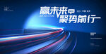 科技感道路背景图