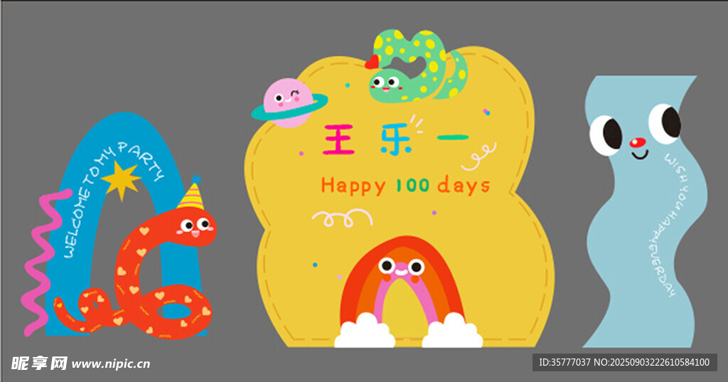 卡通怪物主题生日派对装饰