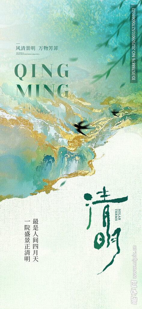 清新水墨风的  清荷  画面