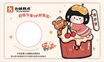 台峡糕点