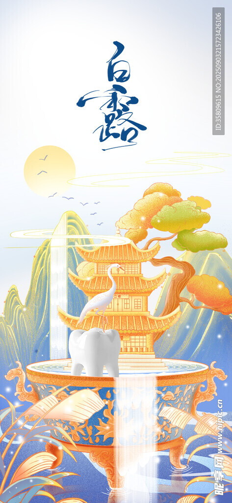 古风山水建筑诗意场景