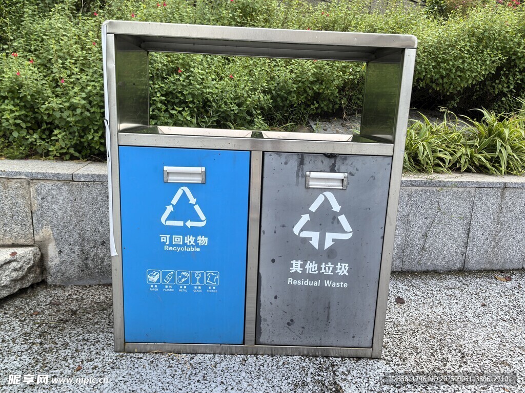 户外分类垃圾桶