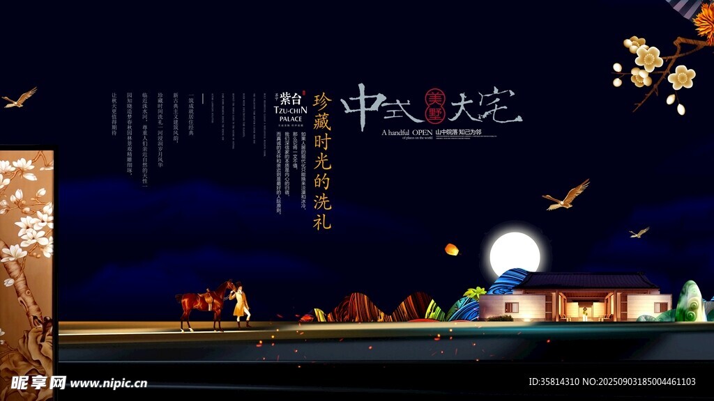 夜晚河畔璀璨灯光美景
