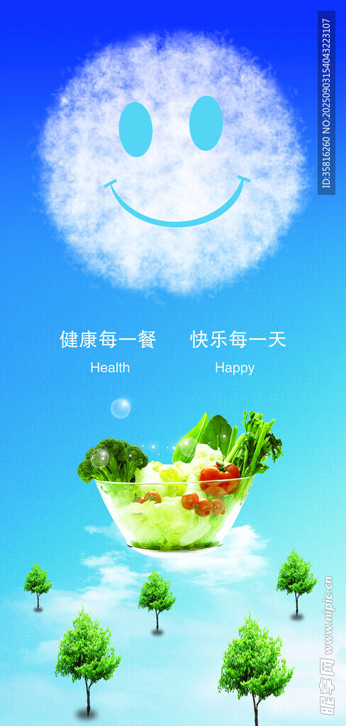 食堂