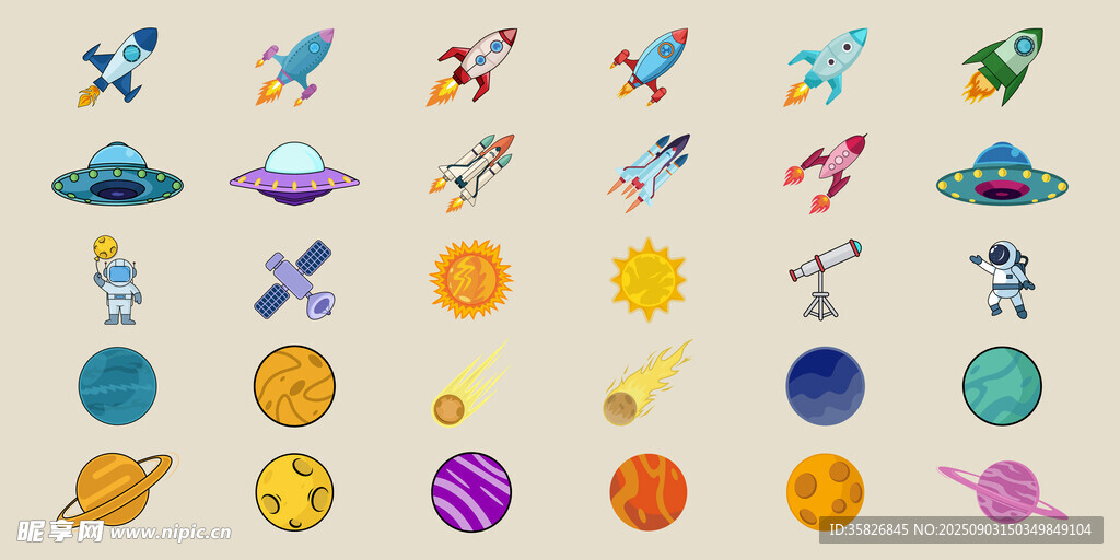 太空元素插画