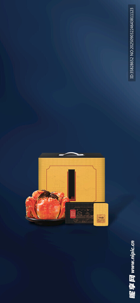 大闸蟹 