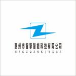 惠州市智警科技公司标志