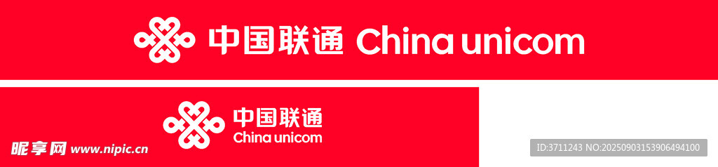 中国联通 标志展示