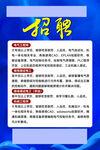 江苏建筑公司招聘启事