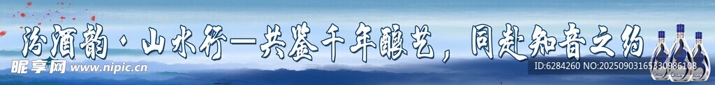 蓝色渐变彩色横幅背景纹理图案