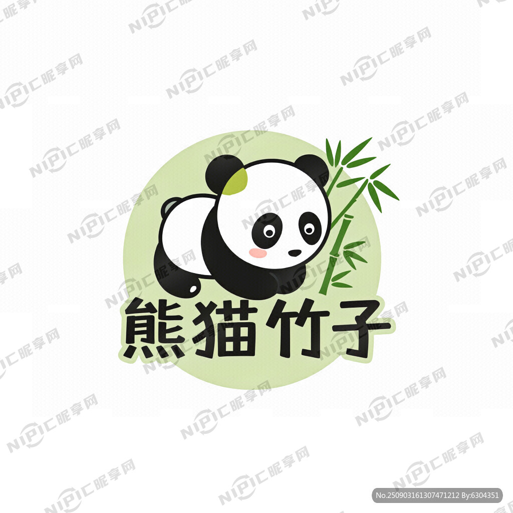 小学生班标 有熊猫、竹子