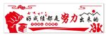 班级环创