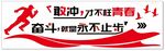 班级环创