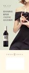 优雅女士手持红酒瓶