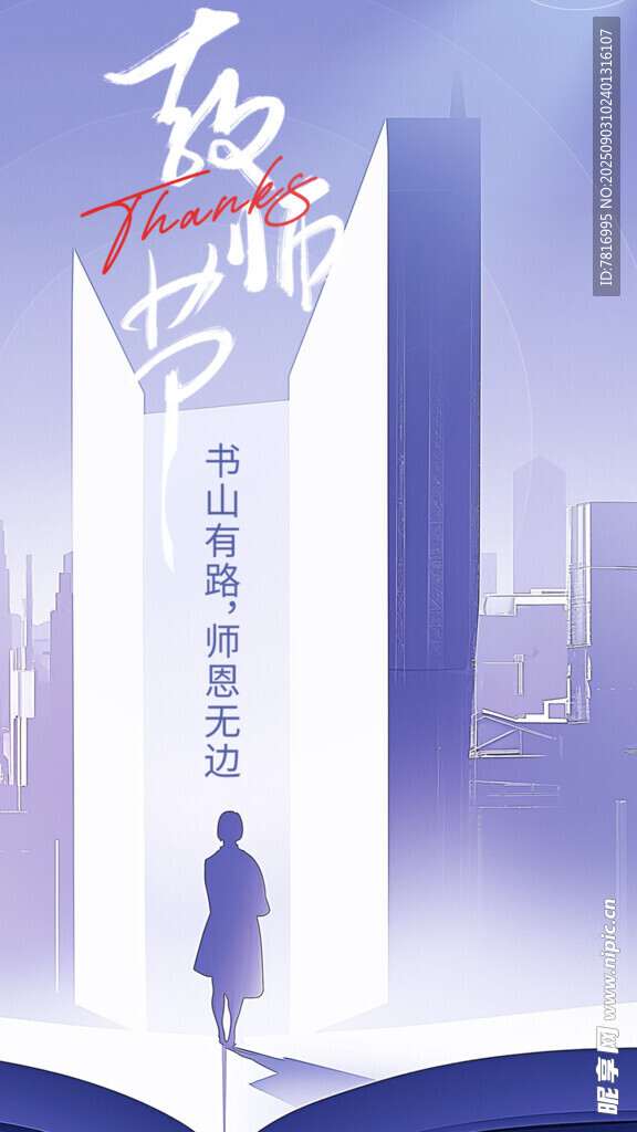 奇幻书籍开启神秘世界之旅