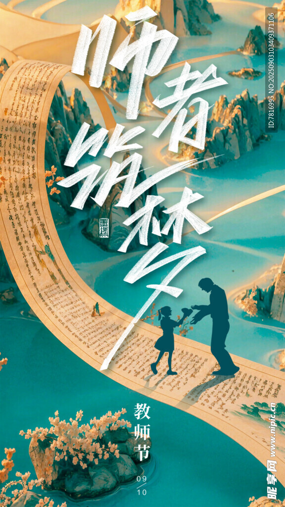 漫步林间小道的温馨瞬间
