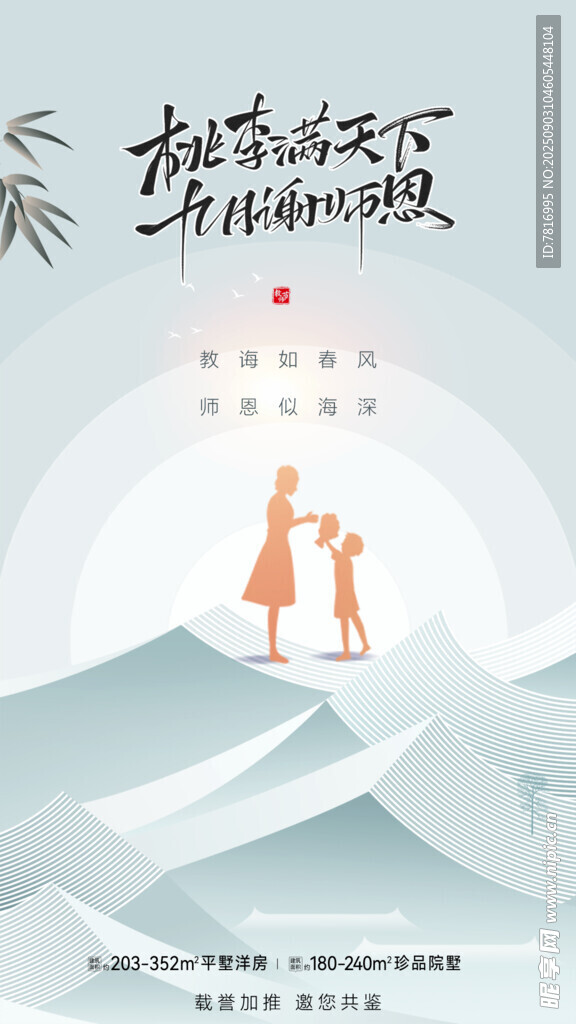 青春旅行之美好亲子时光