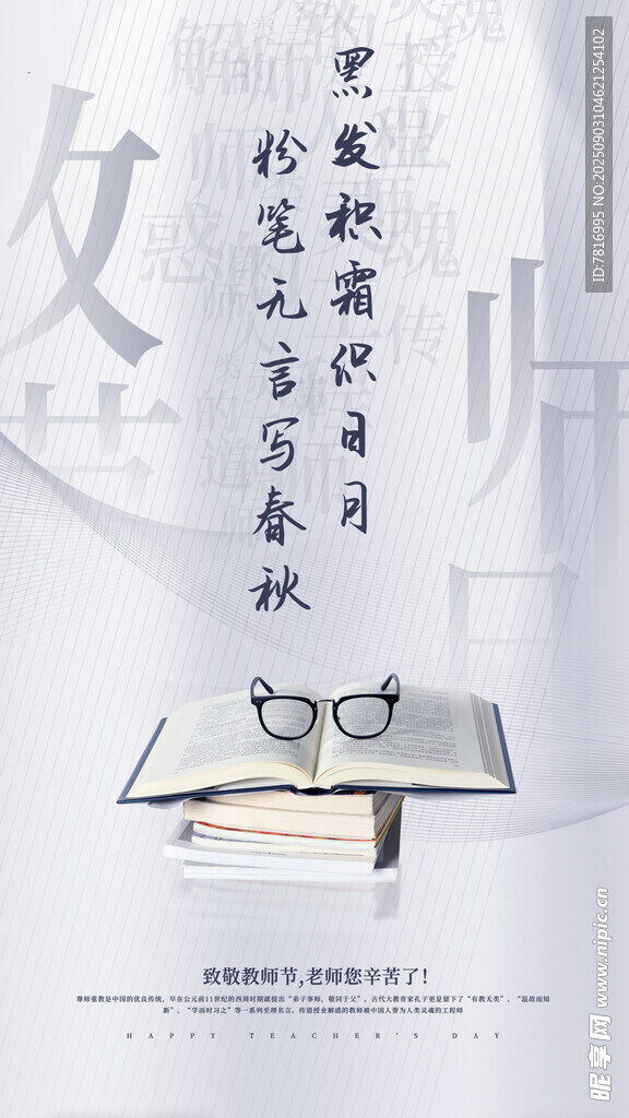 书香岁月静享阅读时光