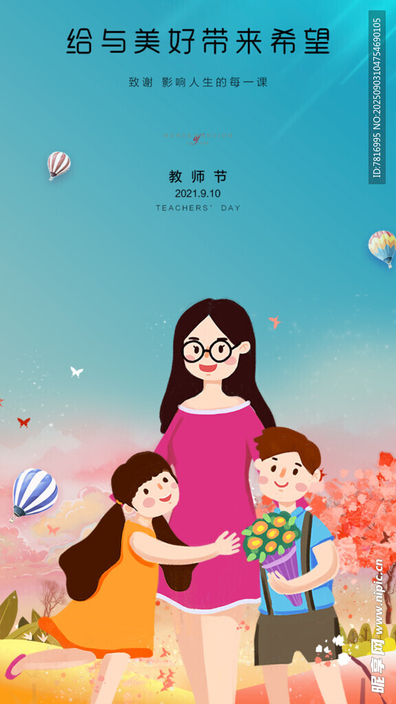 温馨亲子时光幸福家庭