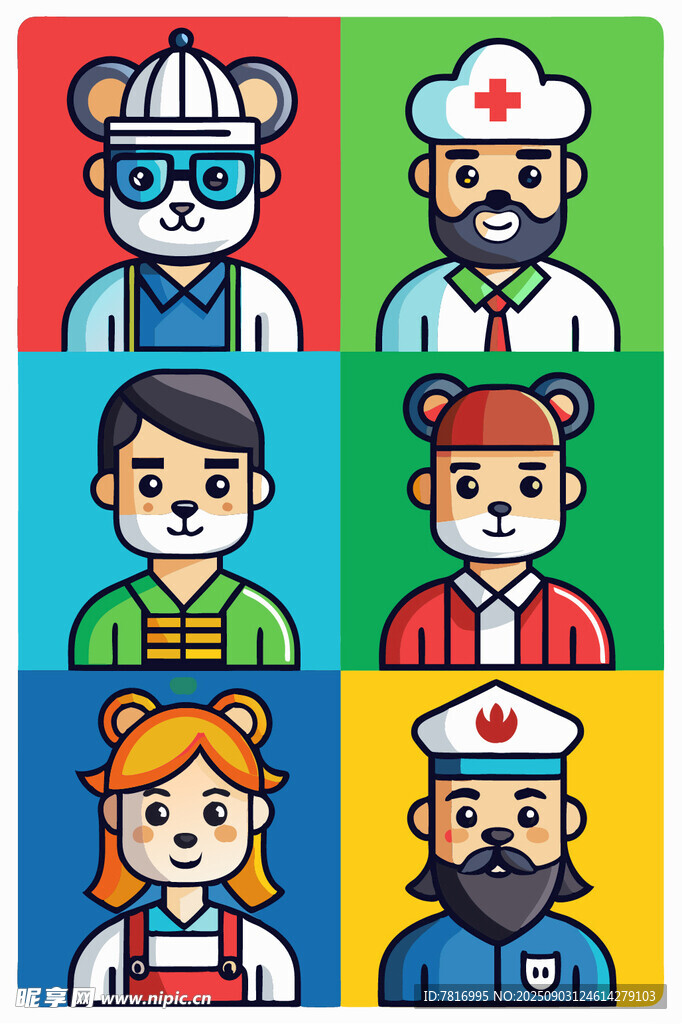 多样职业人物插画形象