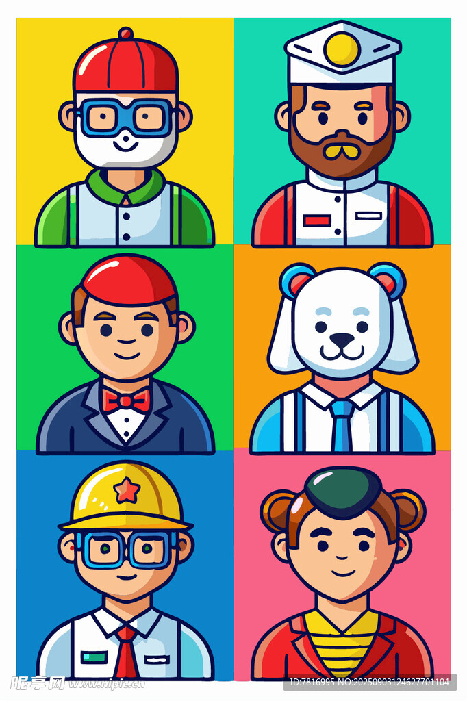 多样职业人物插画