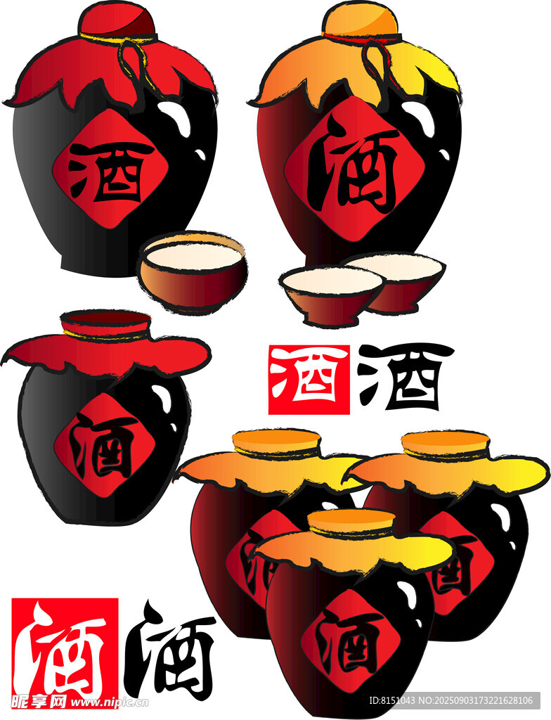 传统中式酒坛展示
