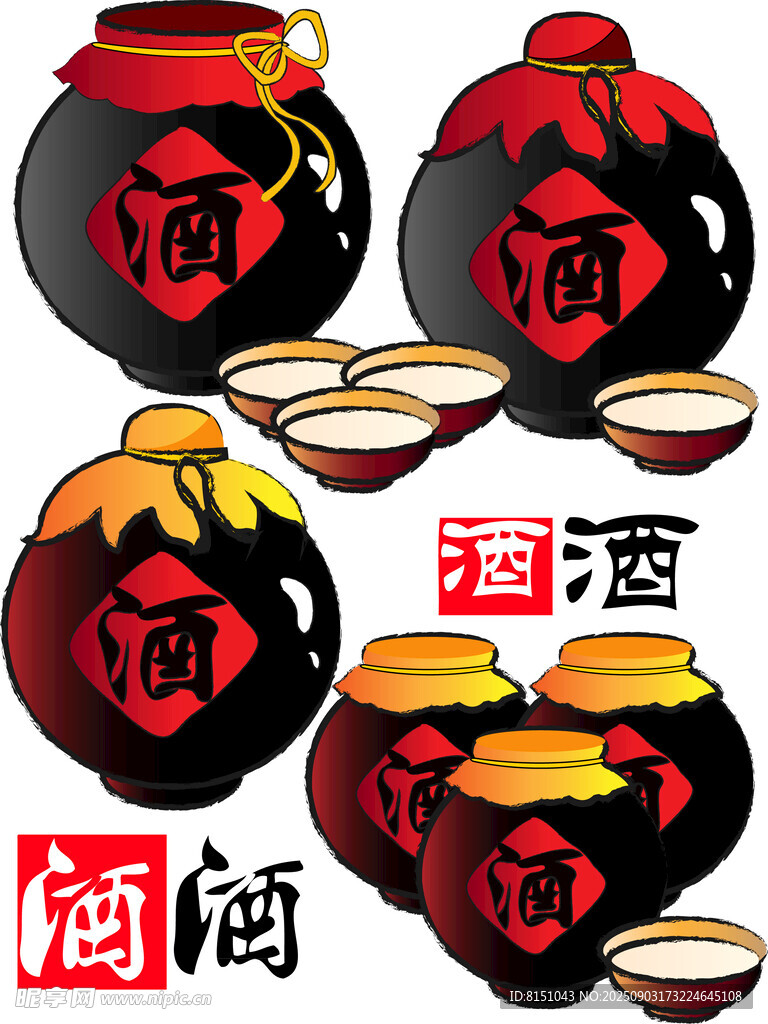 传统酒坛与酒杯组合