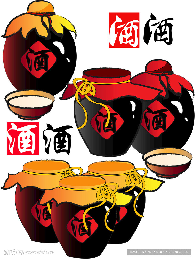 传统酒坛与酒具展示
