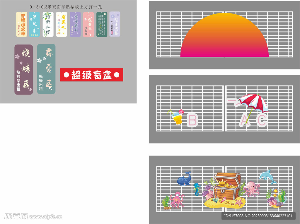 超市货架商品陈列展示