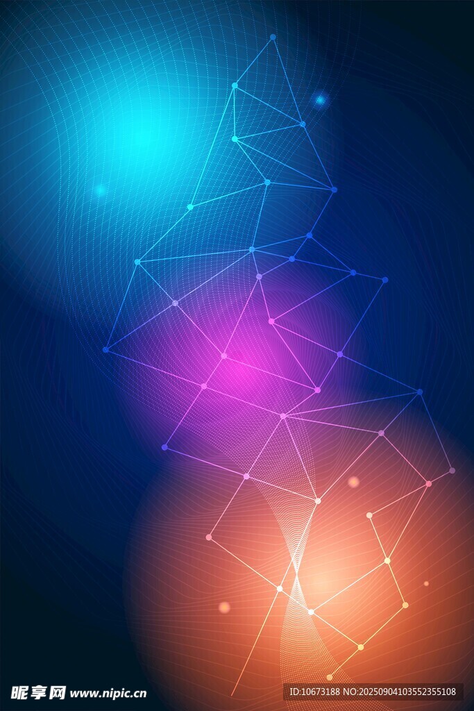 梦幻炫彩科技光效背景图